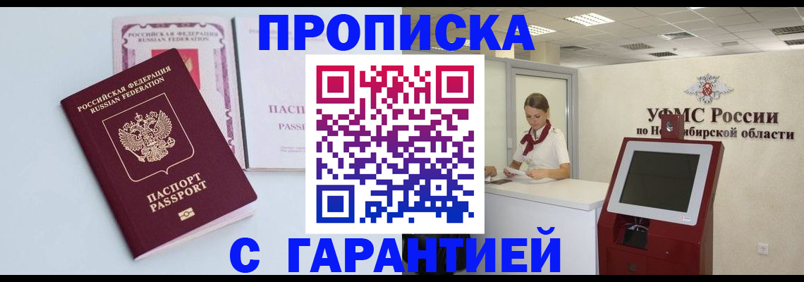 форма 3 в Мирном