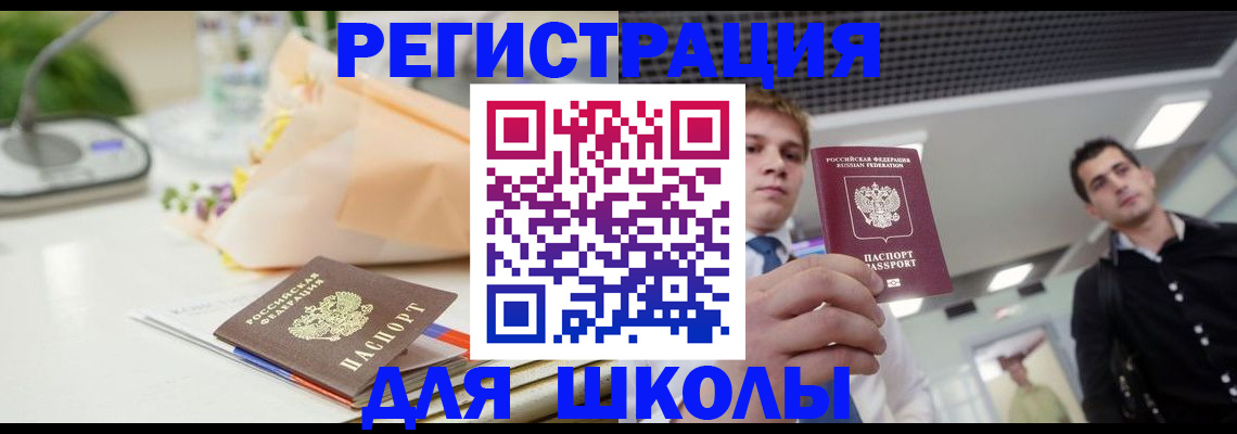 пропишу в квартире в Мирном