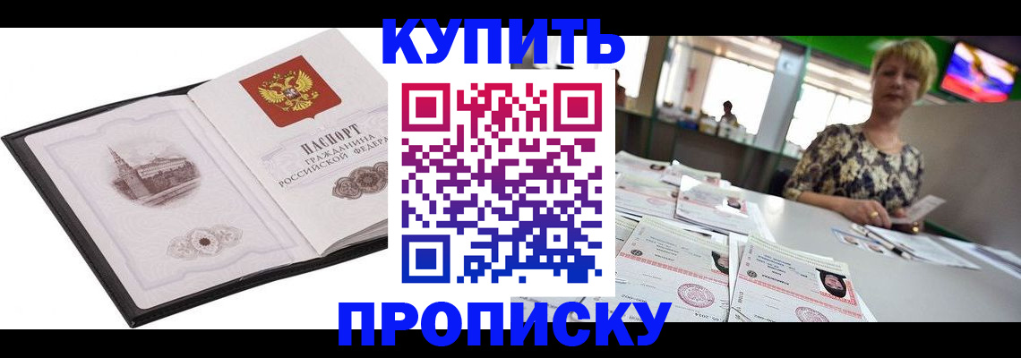 форма 3 в Мирном