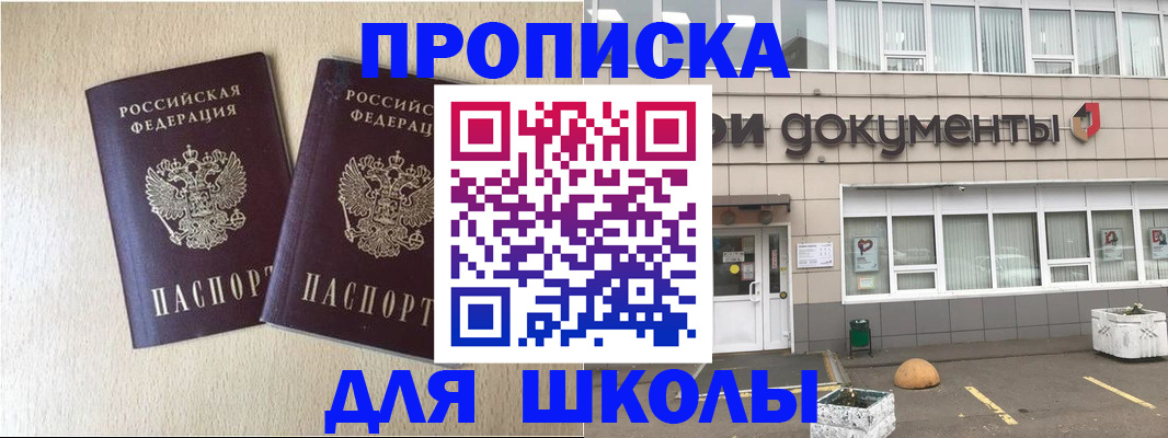 форма 3 в Мирном